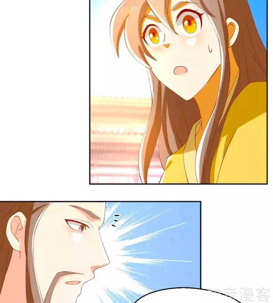 Khuynh Thành Cuồng Phi Của Tà Vương Chapter 112 - 22