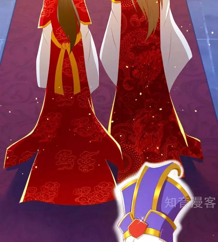 Khuynh Thành Cuồng Phi Của Tà Vương Chapter 113 - 3