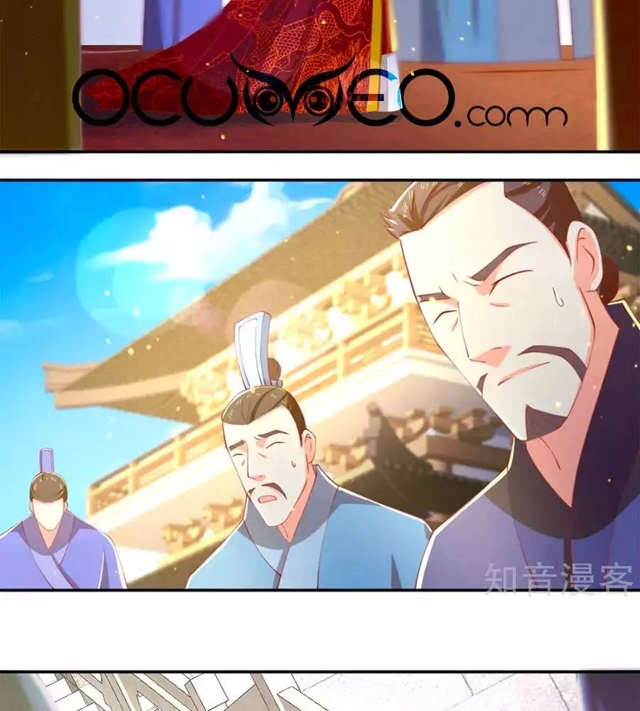 Khuynh Thành Cuồng Phi Của Tà Vương Chapter 113 - 6