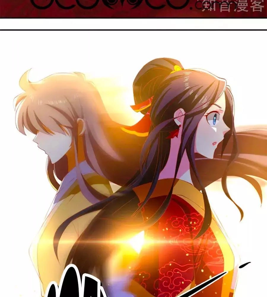 Khuynh Thành Cuồng Phi Của Tà Vương Chapter 113 - 32