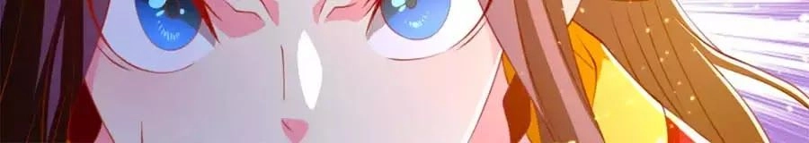 Khuynh Thành Cuồng Phi Của Tà Vương Chapter 113 - 56