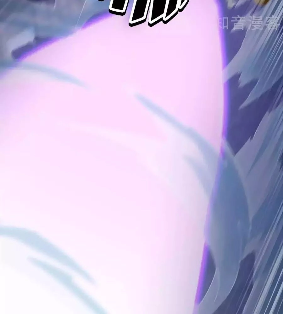 Khuynh Thành Cuồng Phi Của Tà Vương Chapter 116 - 20