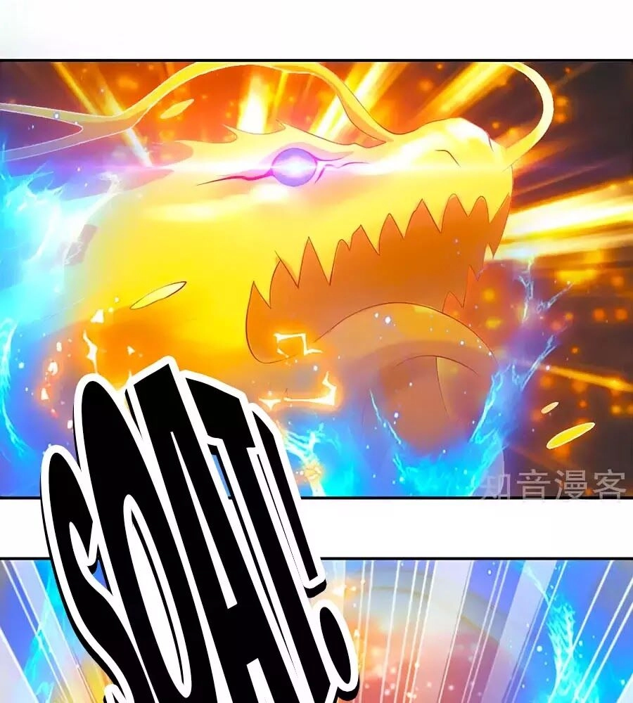 Khuynh Thành Cuồng Phi Của Tà Vương Chapter 116 - 26