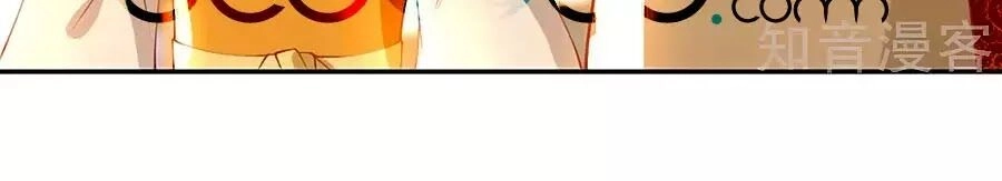 Khuynh Thành Cuồng Phi Của Tà Vương Chapter 118 - 6