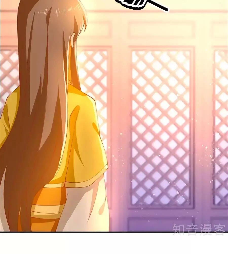 Khuynh Thành Cuồng Phi Của Tà Vương Chapter 118 - 33