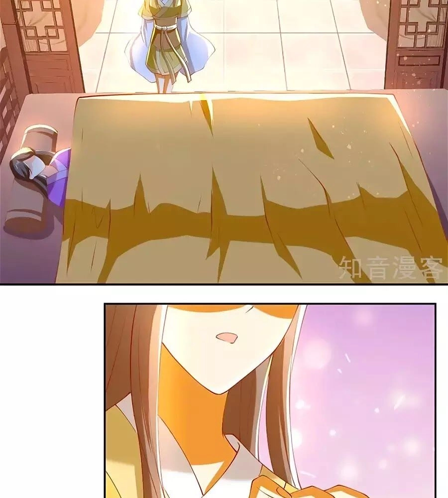 Khuynh Thành Cuồng Phi Của Tà Vương Chapter 118 - 35