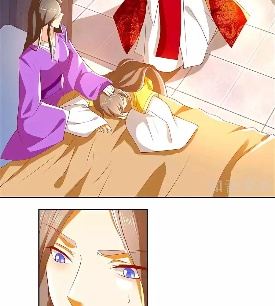 Khuynh Thành Cuồng Phi Của Tà Vương Chapter 118 - 58