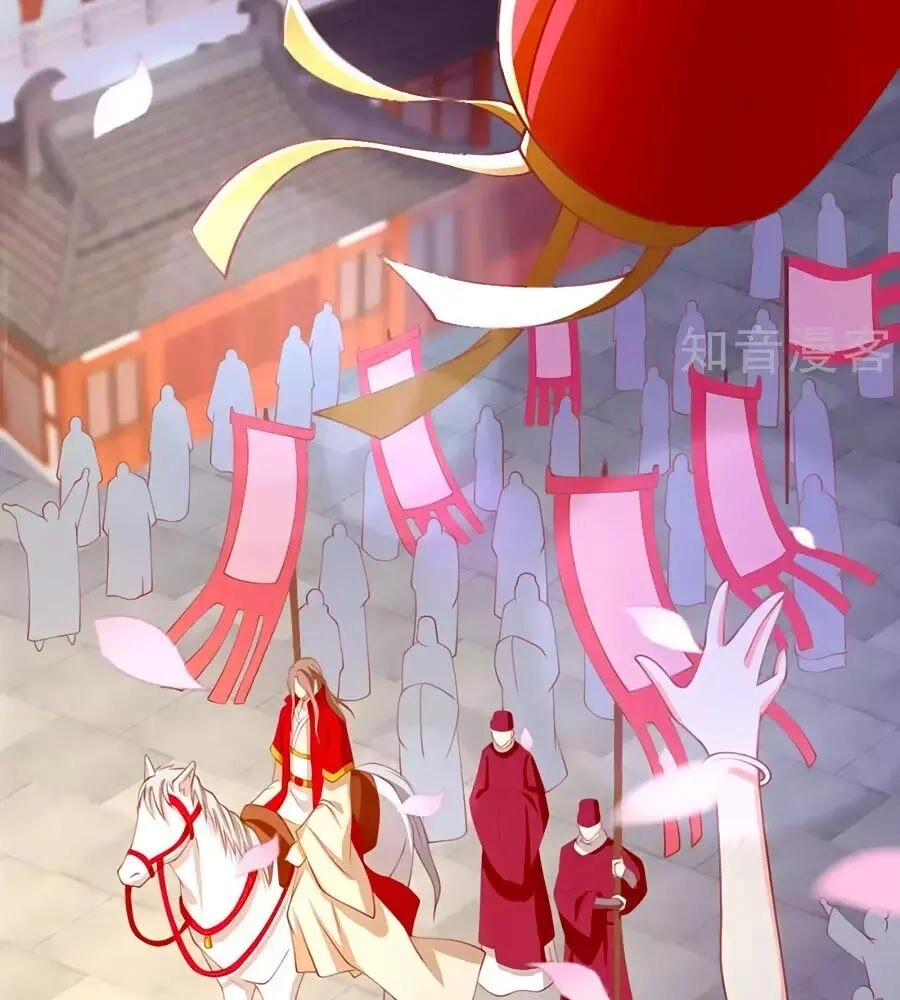 Khuynh Thành Cuồng Phi Của Tà Vương Chapter 119 - 29