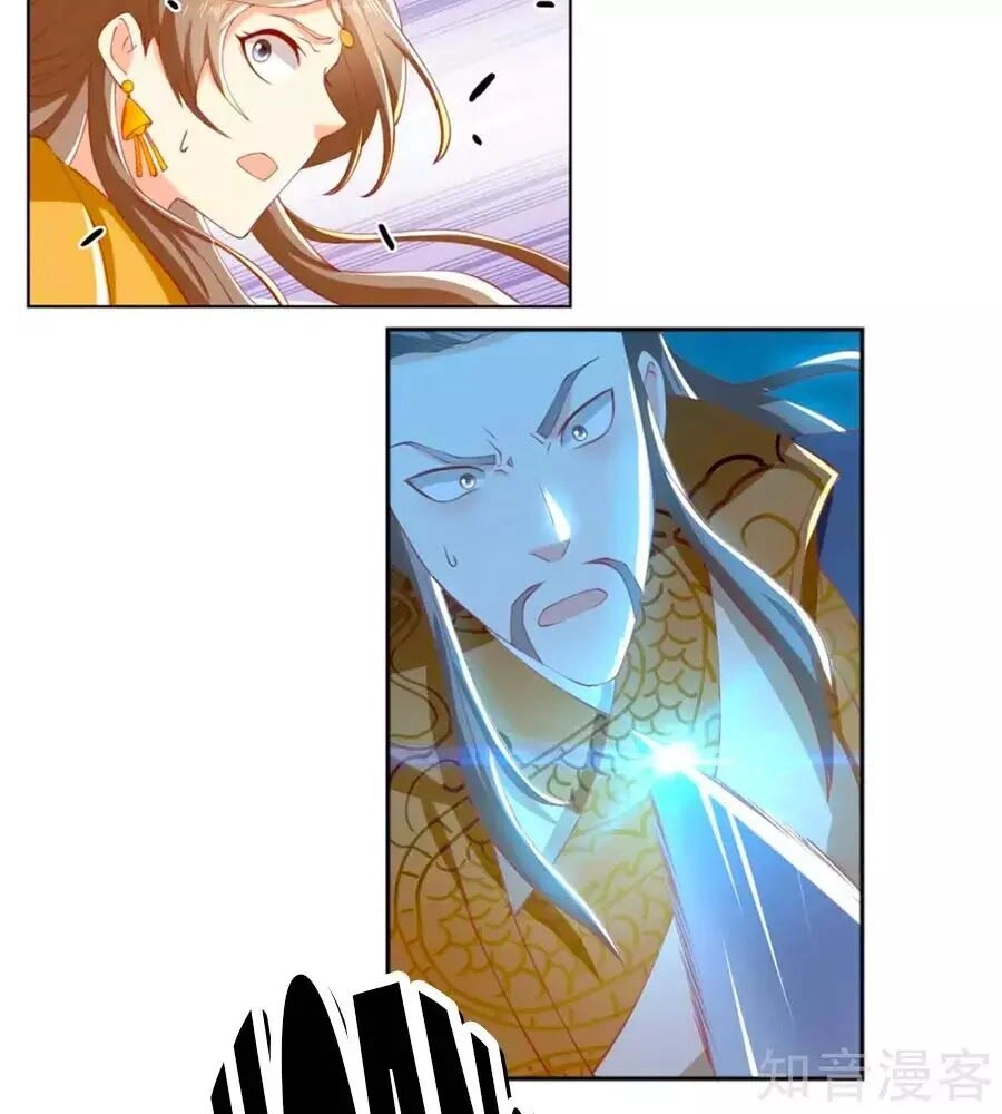 Khuynh Thành Cuồng Phi Của Tà Vương Chapter 120 - 2