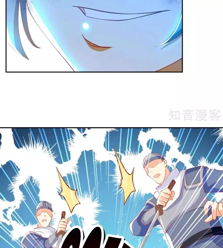 Khuynh Thành Cuồng Phi Của Tà Vương Chapter 120 - 18