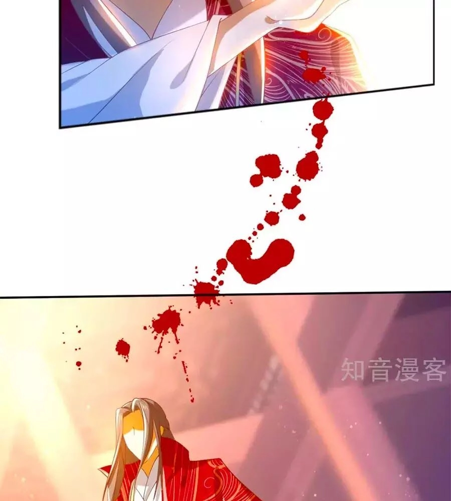 Khuynh Thành Cuồng Phi Của Tà Vương Chapter 120 - 24