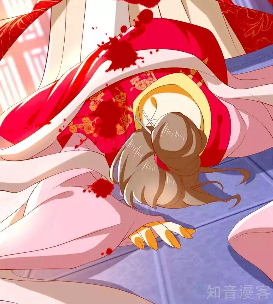 Khuynh Thành Cuồng Phi Của Tà Vương Chapter 120 - 26