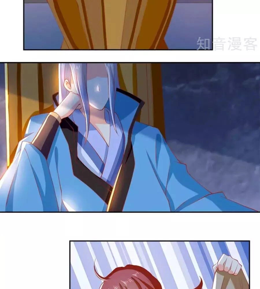 Khuynh Thành Cuồng Phi Của Tà Vương Chapter 120 - 53