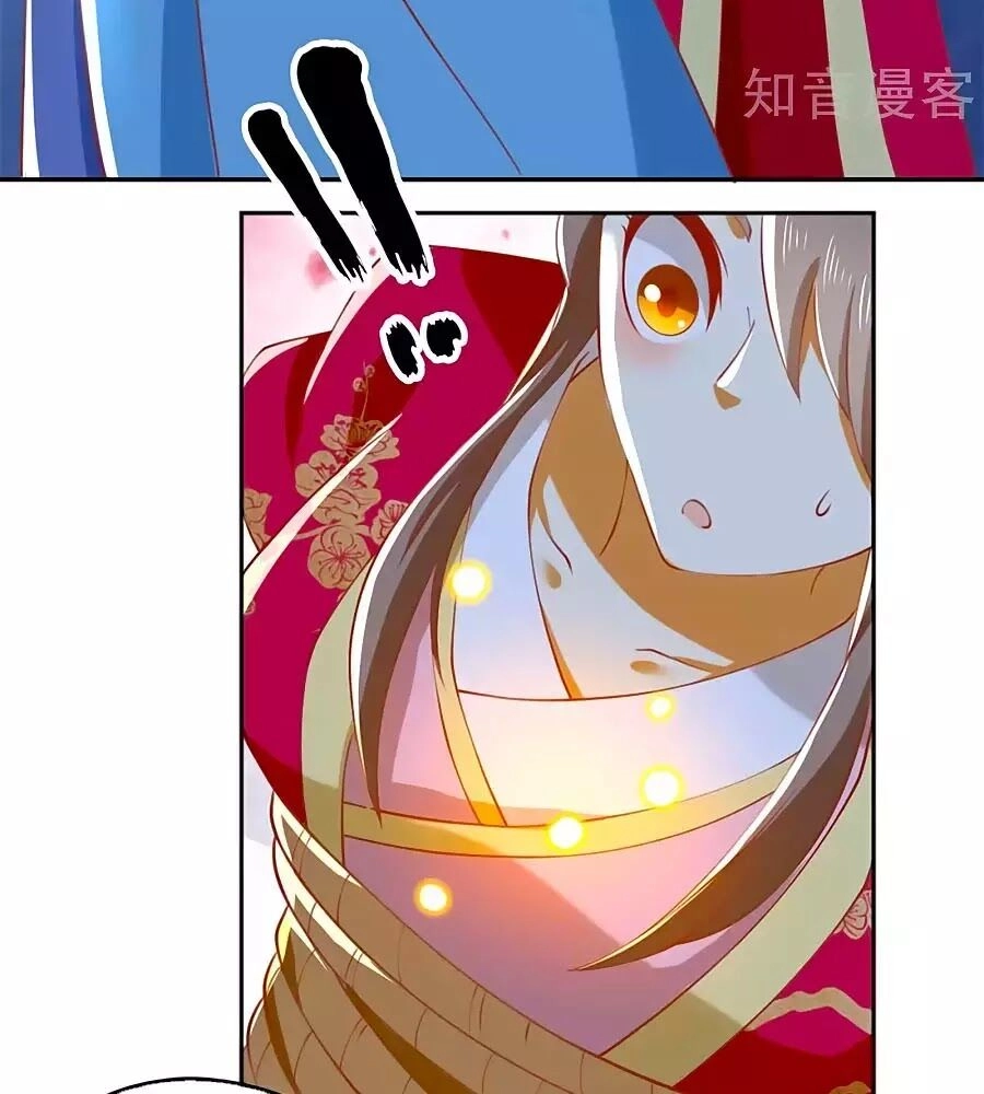 Khuynh Thành Cuồng Phi Của Tà Vương Chapter 122 - 3