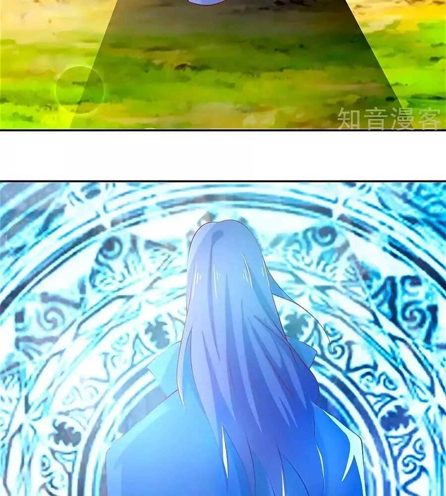 Khuynh Thành Cuồng Phi Của Tà Vương Chapter 122 - 40