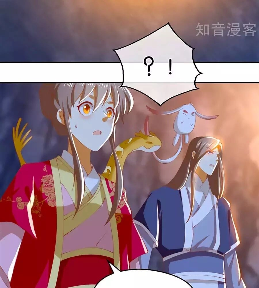 Khuynh Thành Cuồng Phi Của Tà Vương Chapter 126 - 28