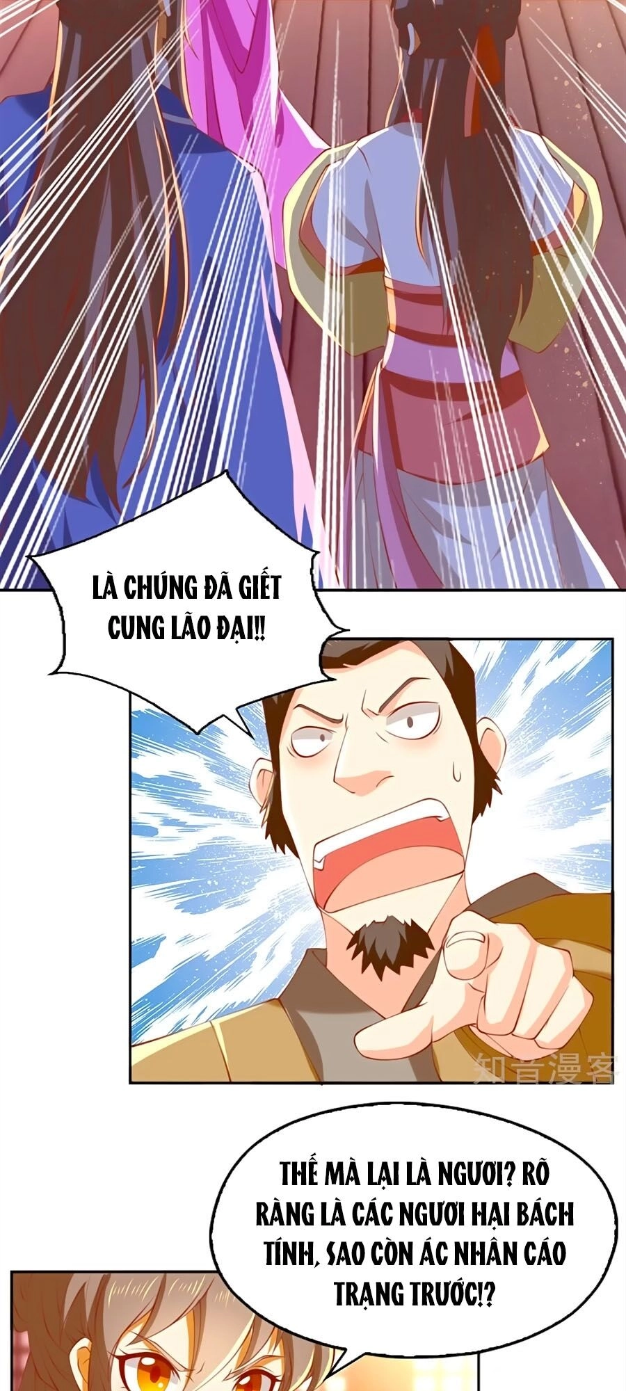 Khuynh Thành Cuồng Phi Của Tà Vương Chapter 130 - 28