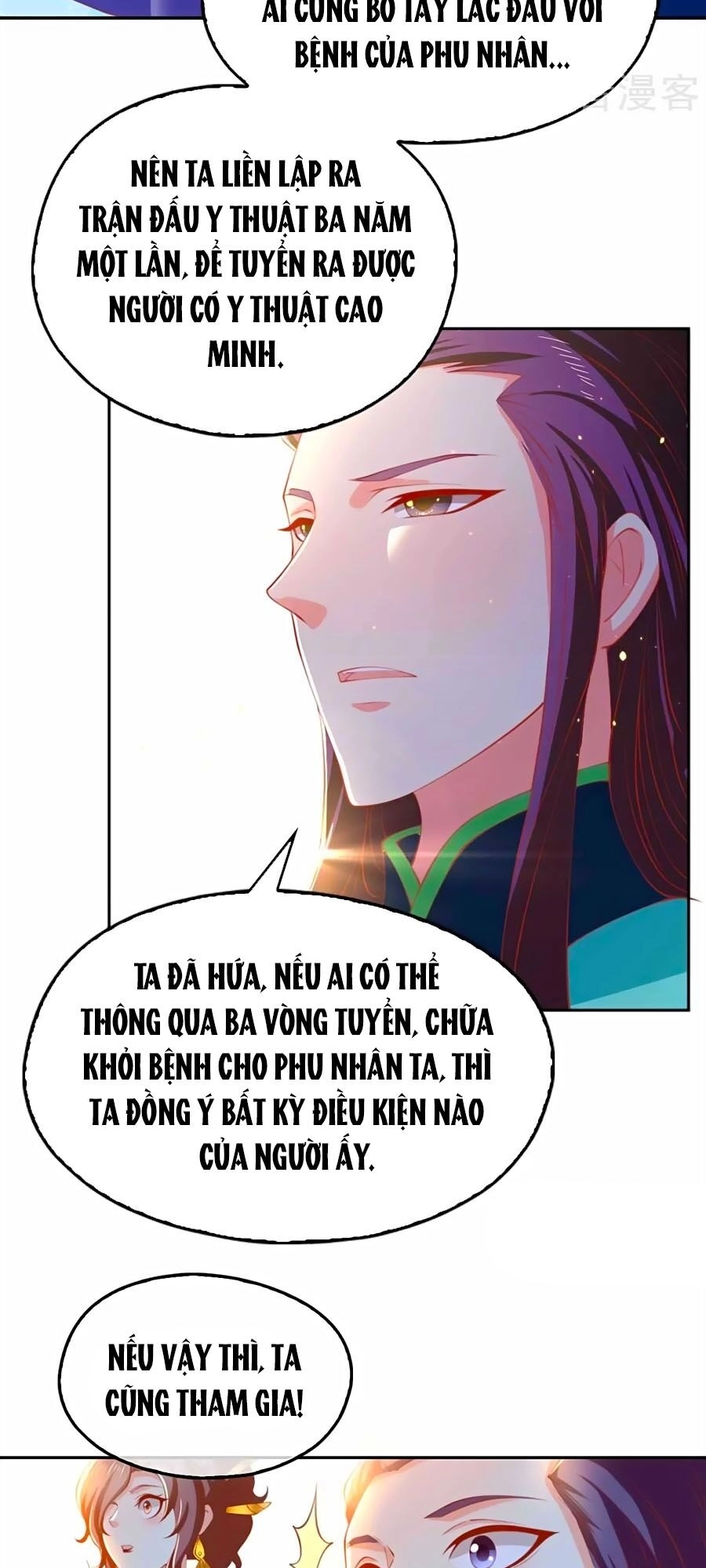 Khuynh Thành Cuồng Phi Của Tà Vương Chapter 131 - 17