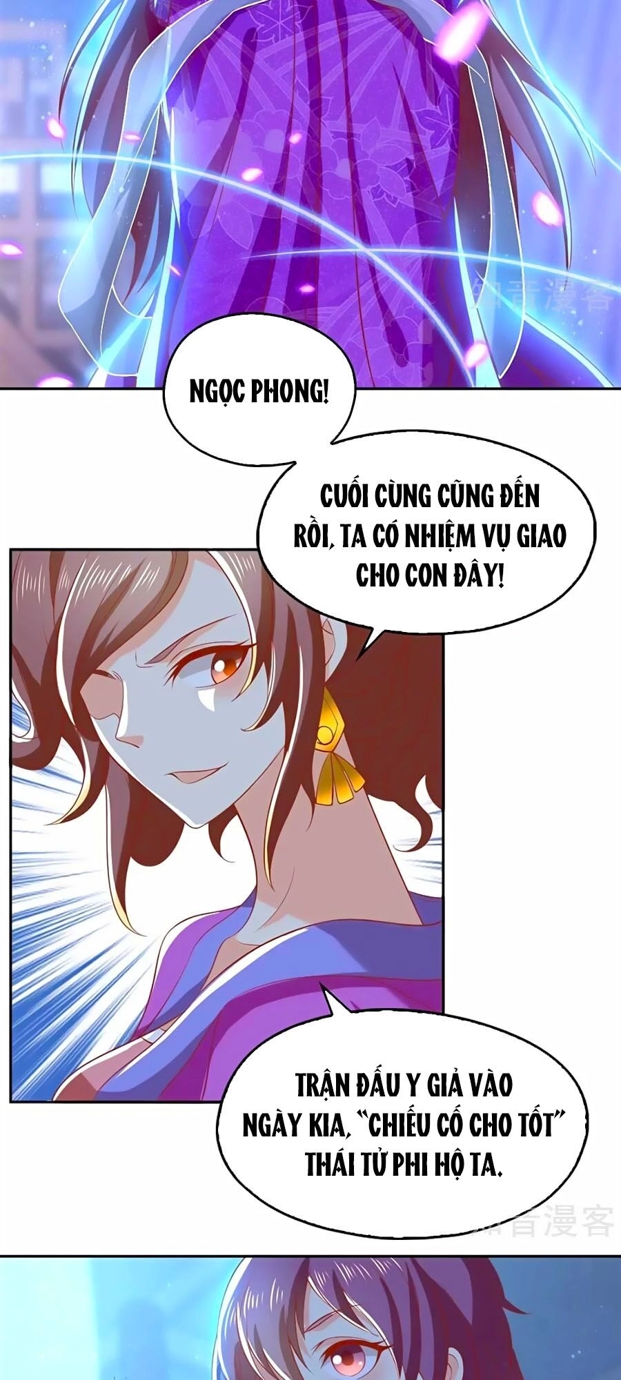 Khuynh Thành Cuồng Phi Của Tà Vương Chapter 131 - 26