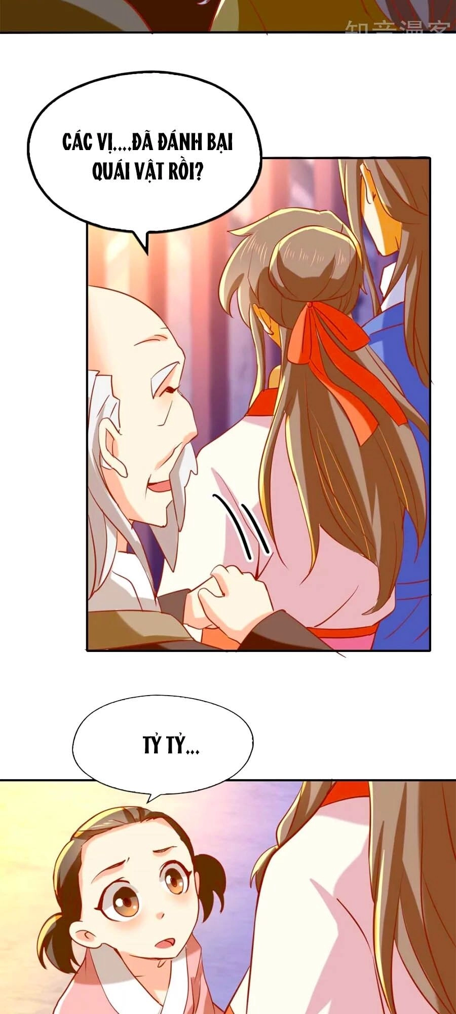 Khuynh Thành Cuồng Phi Của Tà Vương Chapter 141 - 32