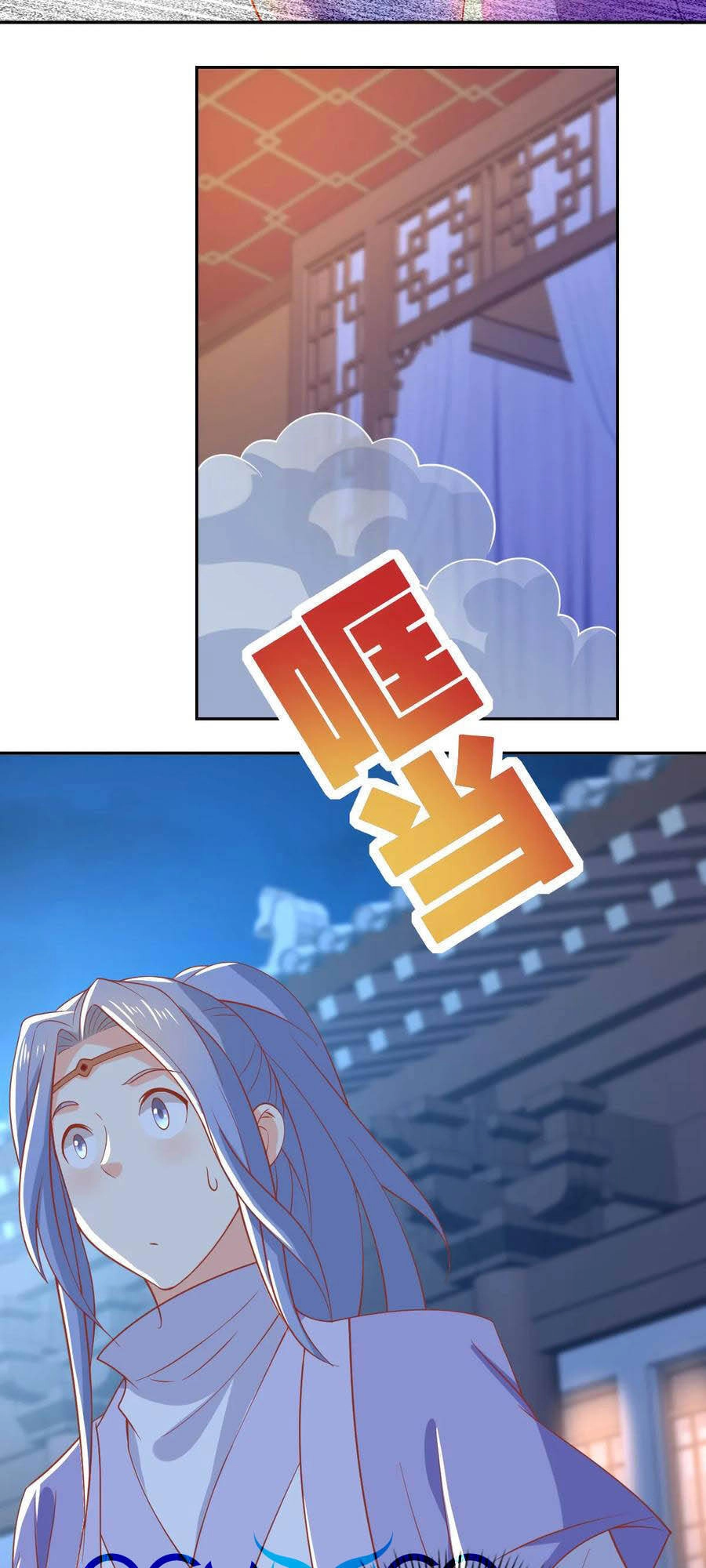 Khuynh Thành Cuồng Phi Của Tà Vương Chapter 163 - 34