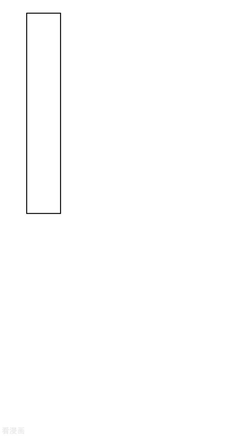 Khuynh Thành Cuồng Phi Của Tà Vương Chapter 166 - 33