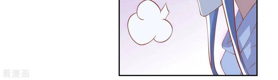 Khuynh Thành Cuồng Phi Của Tà Vương Chapter 167 - 20