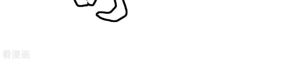 Khuynh Thành Cuồng Phi Của Tà Vương Chapter 168 - 16