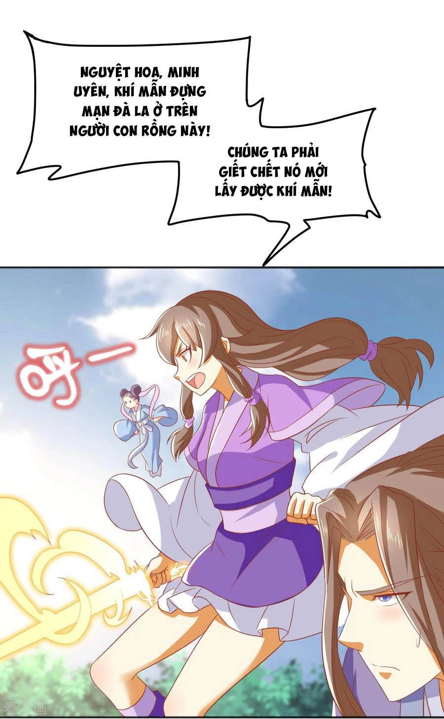 Khuynh Thành Cuồng Phi Của Tà Vương Chapter 169 - 17