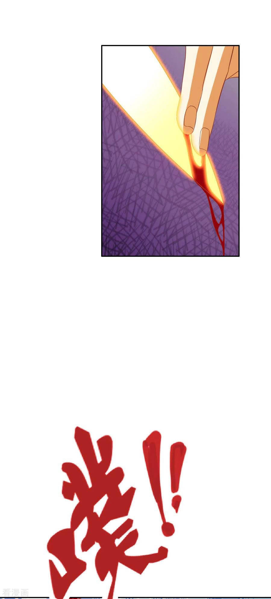 Khuynh Thành Cuồng Phi Của Tà Vương Chapter 169 - 36