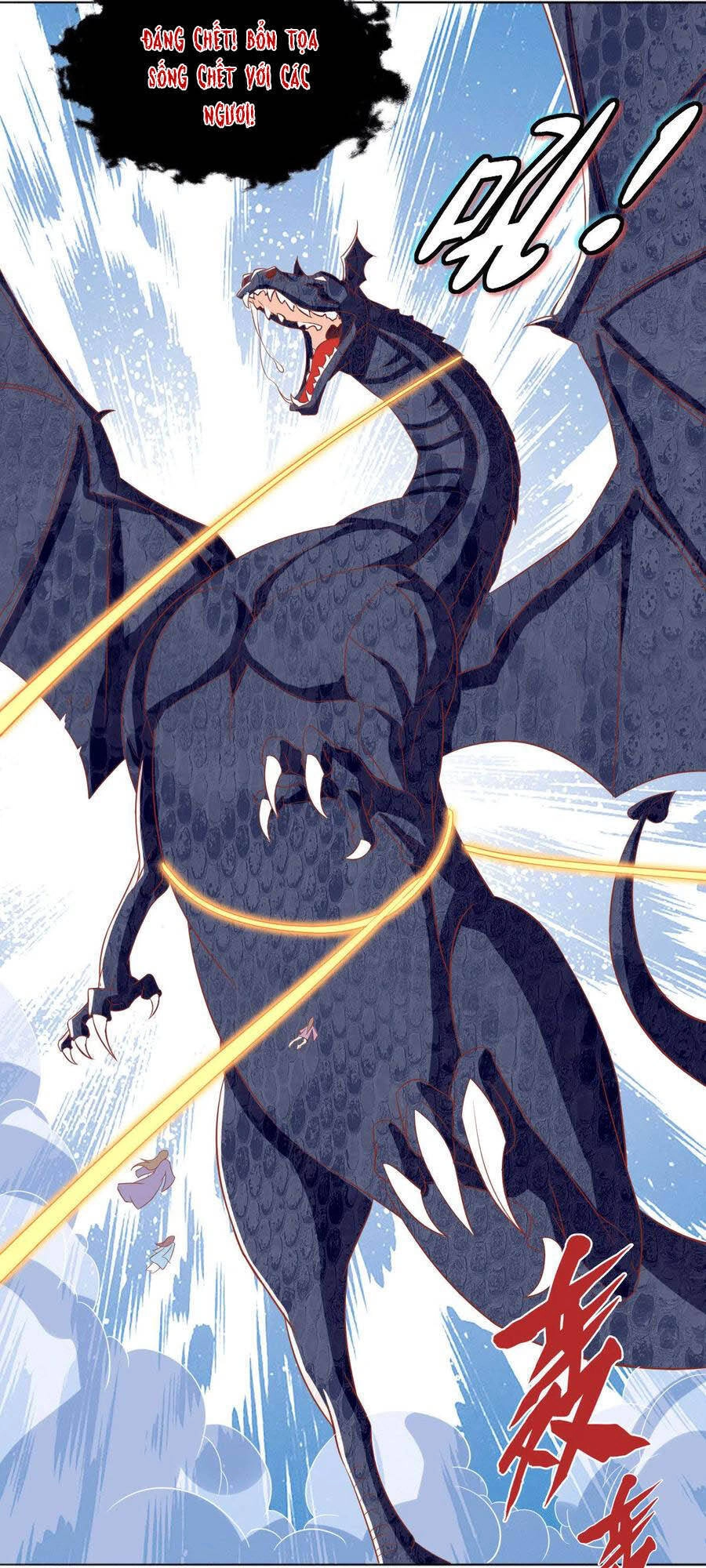 Khuynh Thành Cuồng Phi Của Tà Vương Chapter 170 - 4