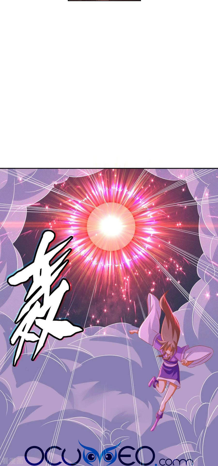 Khuynh Thành Cuồng Phi Của Tà Vương Chapter 170 - 12