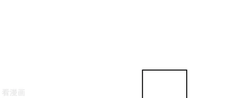 Khuynh Thành Cuồng Phi Của Tà Vương Chapter 171 - 25