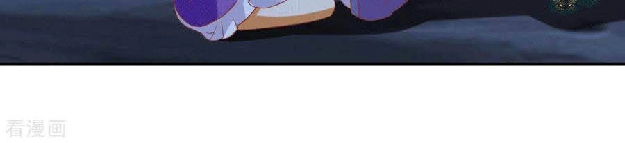 Khuynh Thành Cuồng Phi Của Tà Vương Chapter 171 - 30