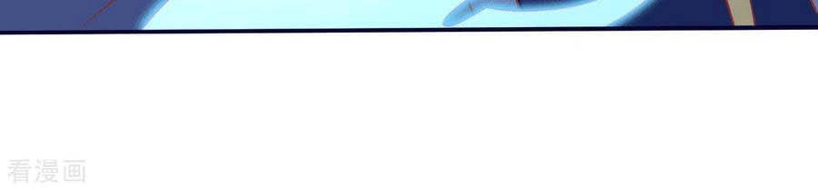 Khuynh Thành Cuồng Phi Của Tà Vương Chapter 173 - 7