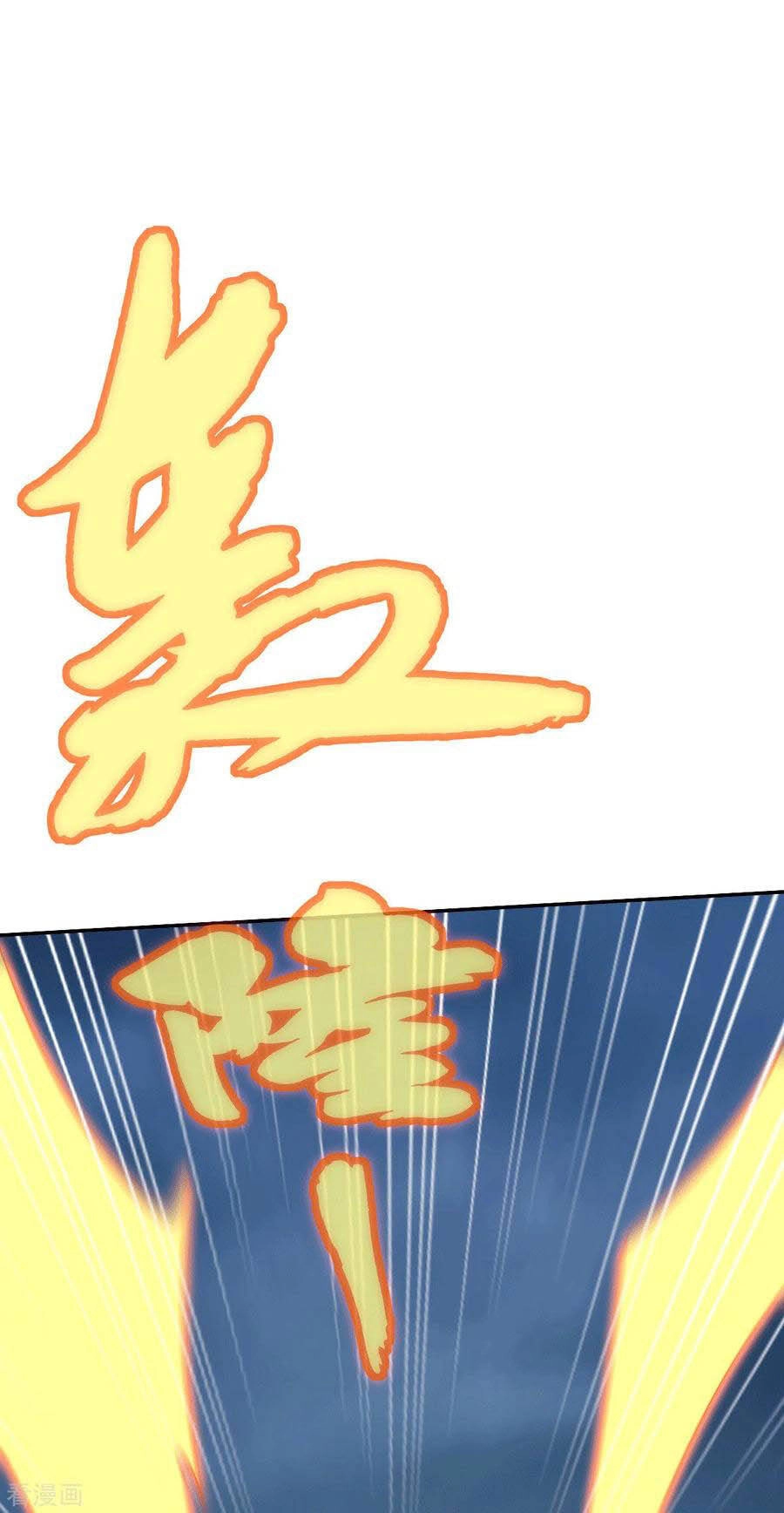 Khuynh Thành Cuồng Phi Của Tà Vương Chapter 173 - 8