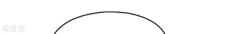 Khuynh Thành Cuồng Phi Của Tà Vương Chapter 173 - 26