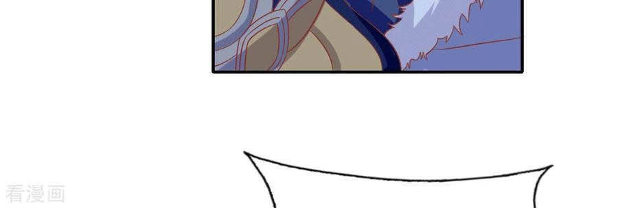 Khuynh Thành Cuồng Phi Của Tà Vương Chapter 173 - 28