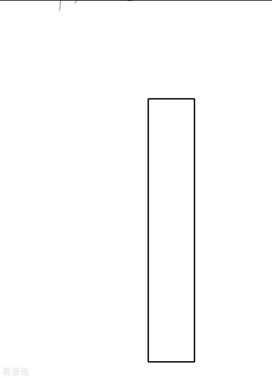 Khuynh Thành Cuồng Phi Của Tà Vương Chapter 173 - 42