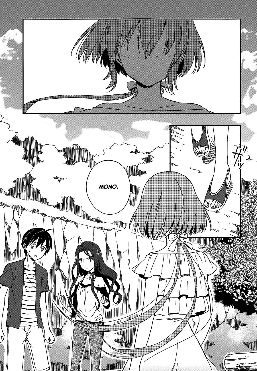 Kono Shima Ni Wa Midara De Jaaku Na Mono Ga Sumu! Chapter 7 - 6