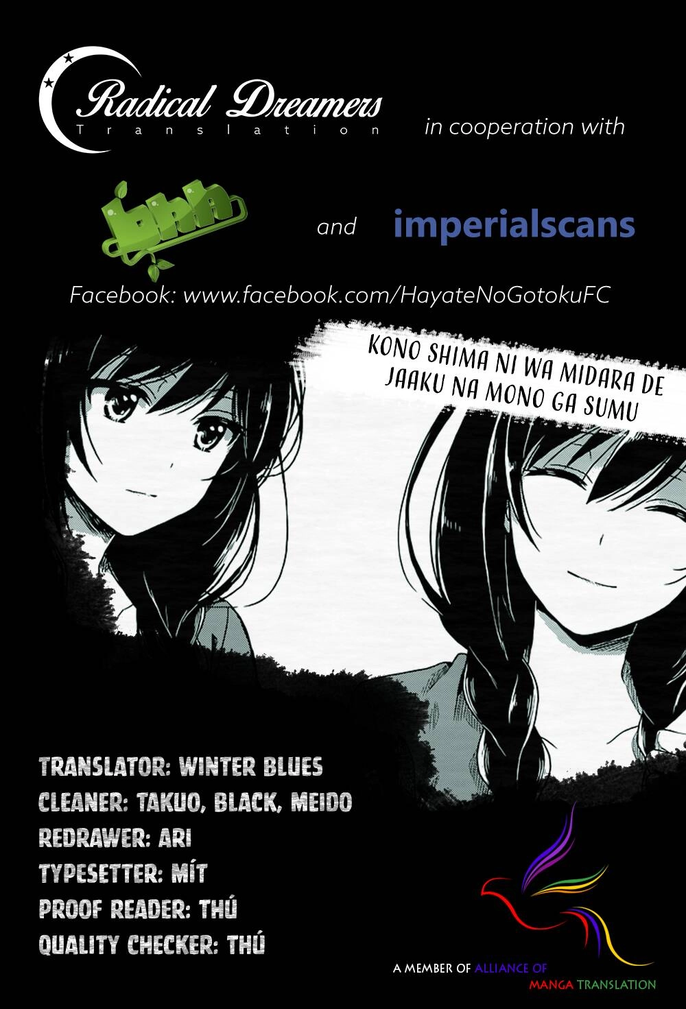 Kono Shima Ni Wa Midara De Jaaku Na Mono Ga Sumu! Chapter 8 - 2