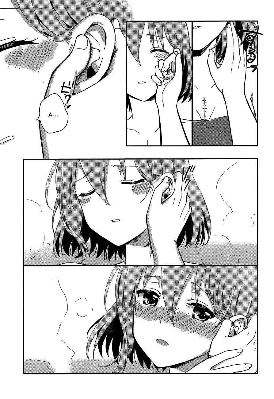 Kono Shima Ni Wa Midara De Jaaku Na Mono Ga Sumu! Chapter 8 - 21