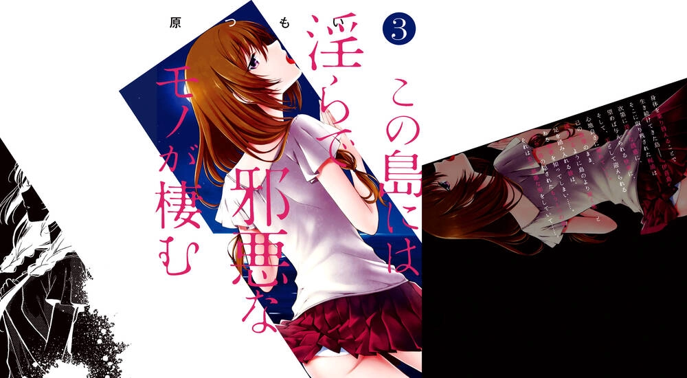 Kono Shima Ni Wa Midara De Jaaku Na Mono Ga Sumu! Chapter 8.5 - 3