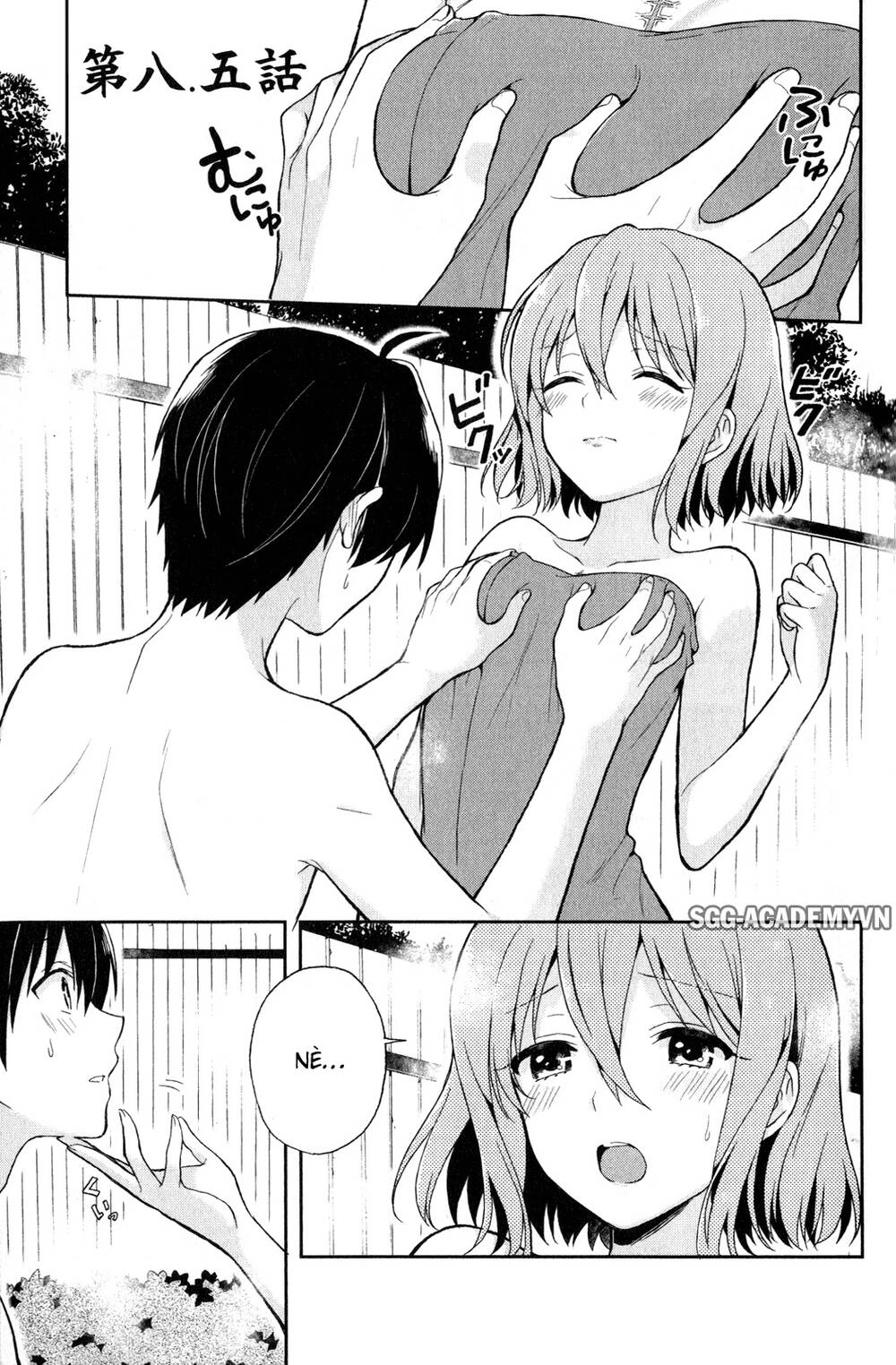 Kono Shima Ni Wa Midara De Jaaku Na Mono Ga Sumu! Chapter 8.5 - 7
