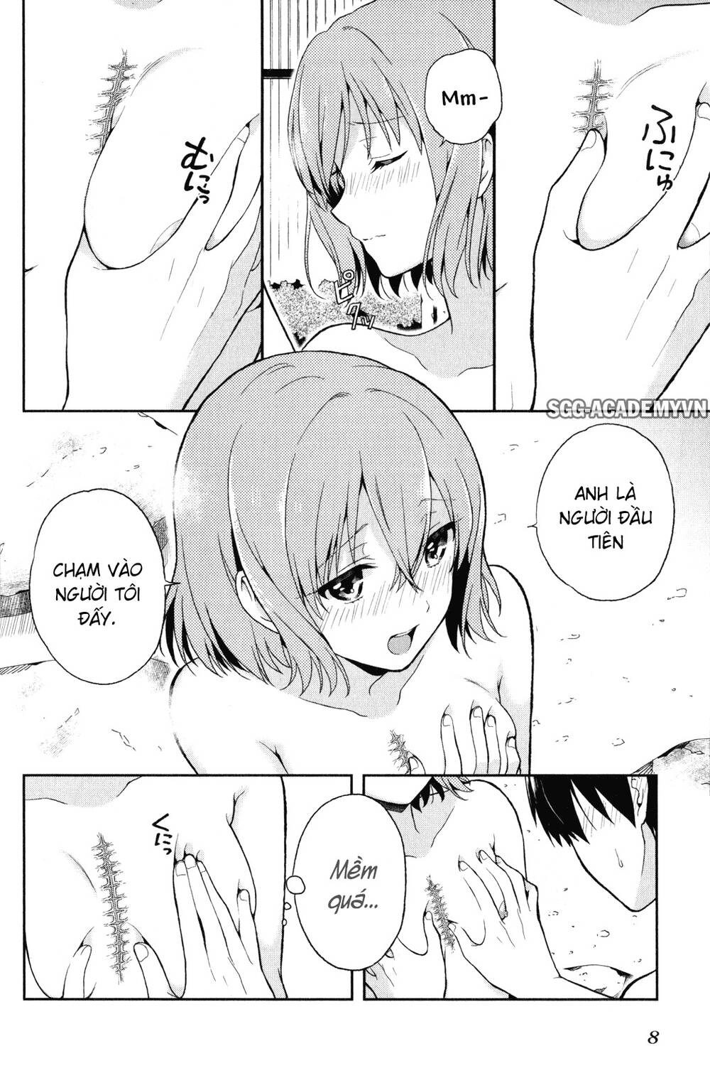 Kono Shima Ni Wa Midara De Jaaku Na Mono Ga Sumu! Chapter 8.5 - 12
