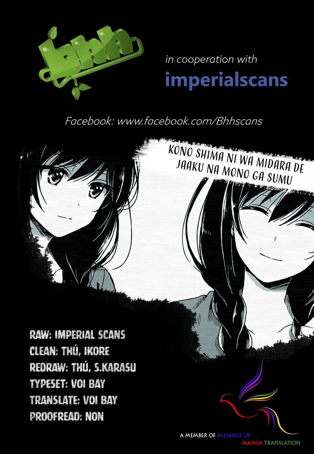 Kono Shima Ni Wa Midara De Jaaku Na Mono Ga Sumu! Chapter 11 - 1