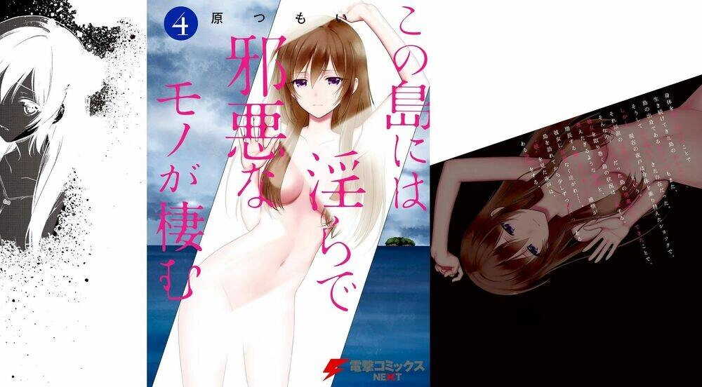 Kono Shima Ni Wa Midara De Jaaku Na Mono Ga Sumu! Chapter 18 - 2