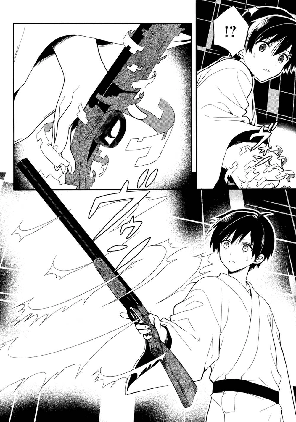 Kono Shima Ni Wa Midara De Jaaku Na Mono Ga Sumu! Chapter 21 - 4