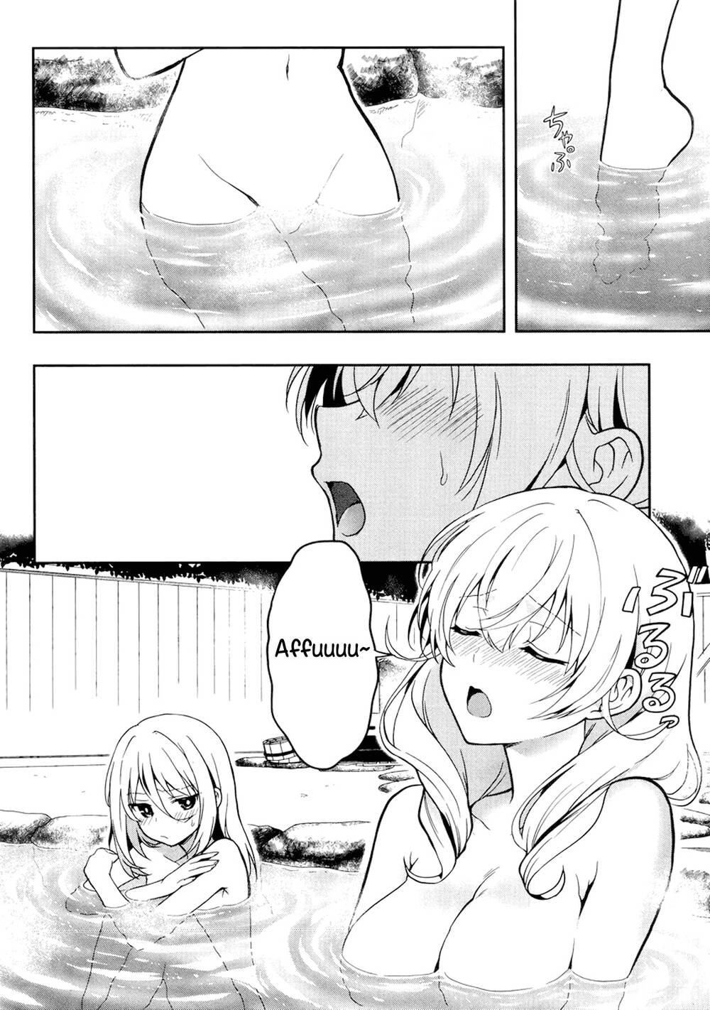 Kono Shima Ni Wa Midara De Jaaku Na Mono Ga Sumu! Chapter 23 - 3