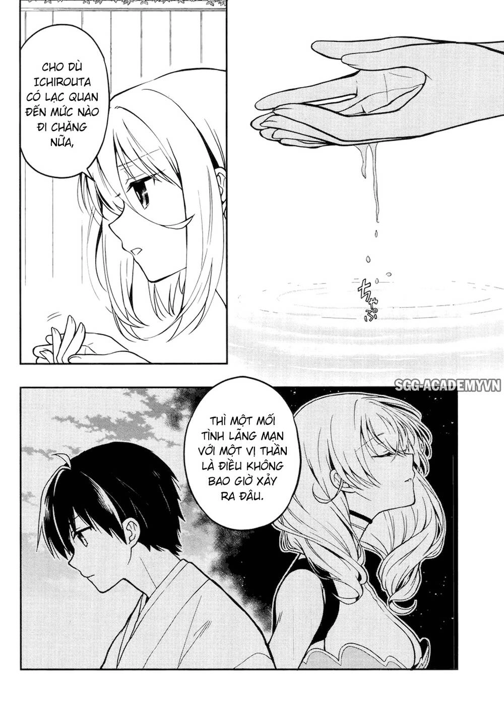 Kono Shima Ni Wa Midara De Jaaku Na Mono Ga Sumu! Chapter 23 - 9